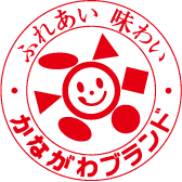 かながわブランド振興協議会ロゴ